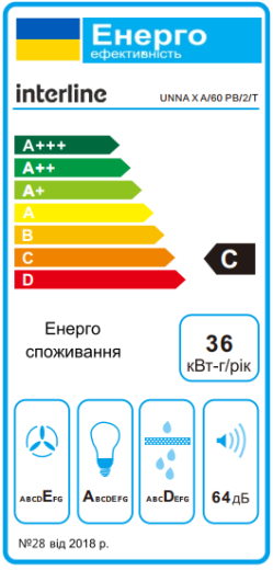 Вытяжка Interline UNNA X A/60 PB/2/T - 2