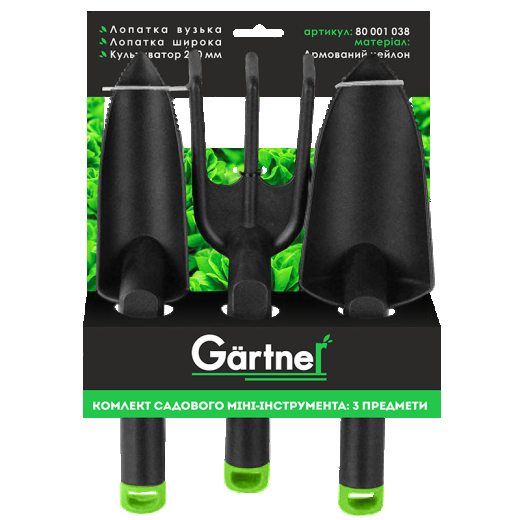 Набір садового ручного інструменту Gartner Комплект садового мини-инструмента 3 предм. (4822800010388) - 1