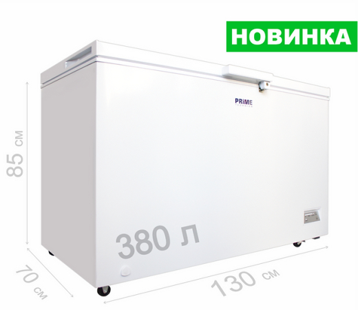 Морозильный ларь Prime Technics CS 4021 E - 13