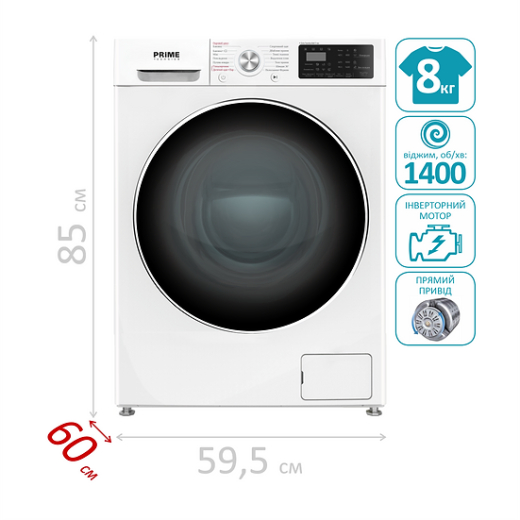 Стиральная машина Prime Technics PWF 81469 TID - 13