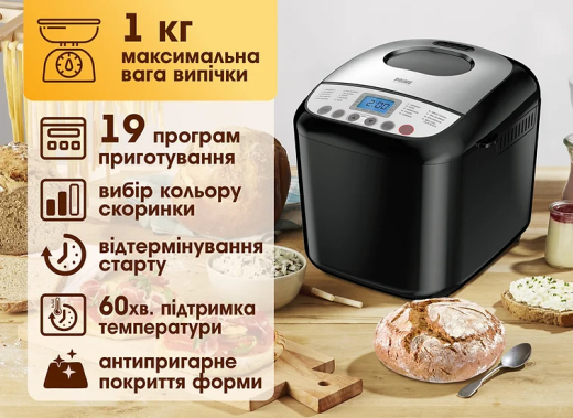 Хлібопіч Prime Technics PBM 1010 B - 8