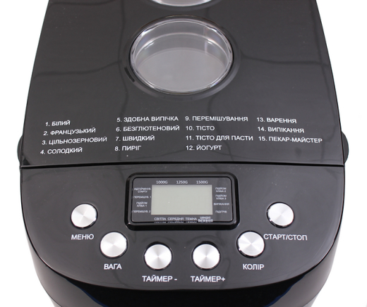 Хлібопіч Prime Technics PBM 1528 B - 3