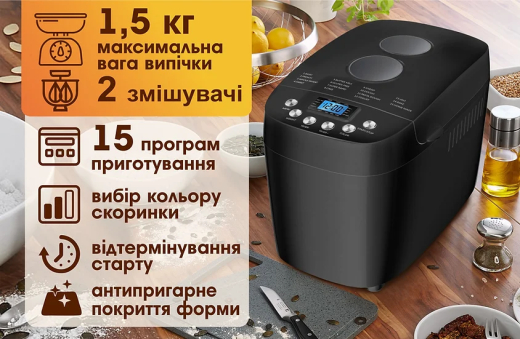 Хлібопіч Prime Technics PBM 1528 B - 8