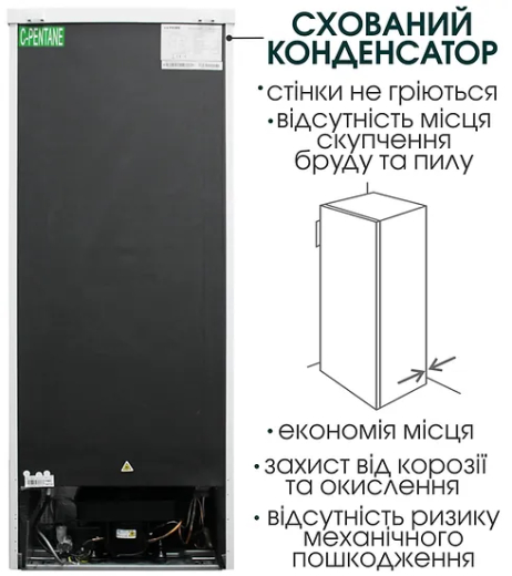 Холодильник Prime Technics RS 1435 M - 9