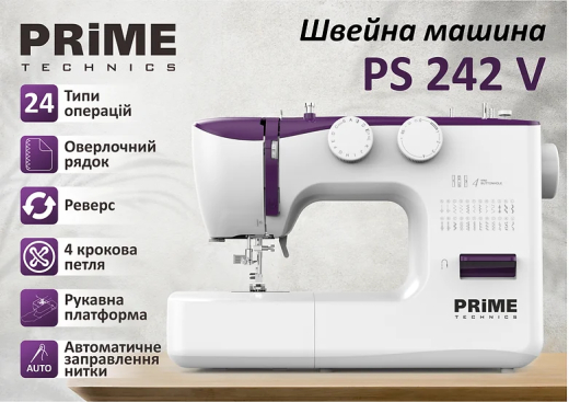 Швейная машина Prime Technics PS 242 V - 11