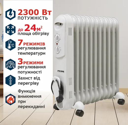 Радіатор Prime Technics HMR 1121 - 2