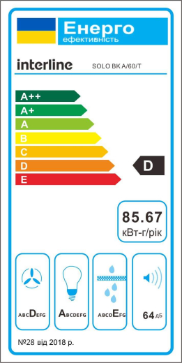 Витяжка Interline SOLO ULTRA BK A/60/T - 9