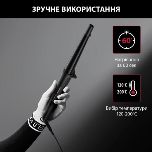 Плойка Rowenta x KARL LAGERFELD CONICAL CURLER CF324LF0 - 10