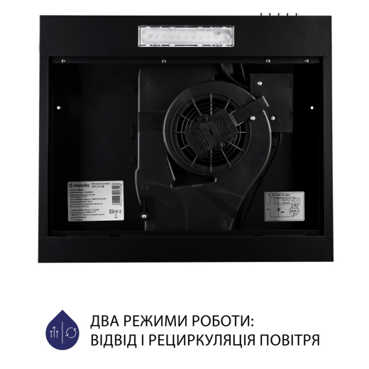 Плоска витяжка Minola HPL 512 BL - 6