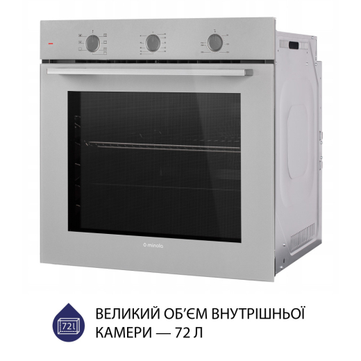 Духовой шкаф электрический Minola EO 674 Dove Gray - 5