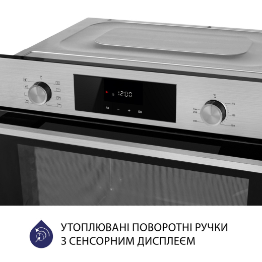 Духовой шкаф электрический Minola EOD 6804 INOX - 5