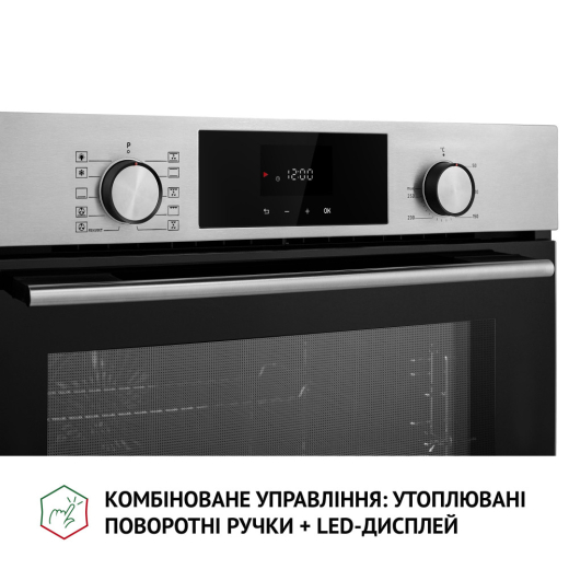 Духовой шкаф электрический Perfelli DIAMOND 6D10N INOX - 12