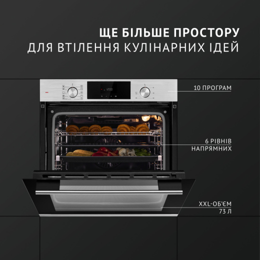 Духовой шкаф электрический Perfelli DIAMOND 6D10N INOX - 2