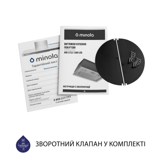 Полная вытяжка Minola HBI 5722 WH 1200 LED - 9