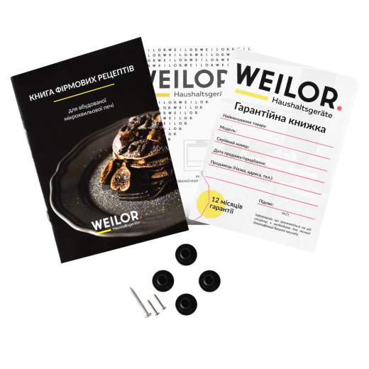 Встраиваемая микроволновая печь WEILOR WBM 2041 GB - 14