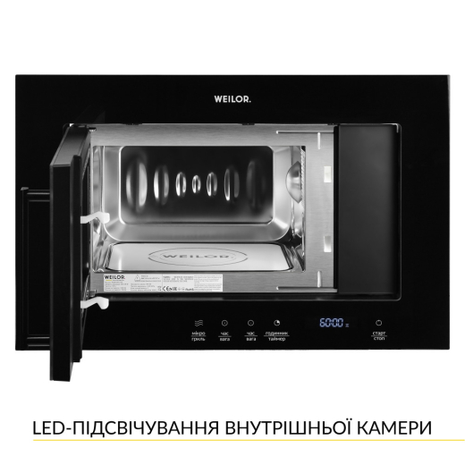 Встраиваемая микроволновая печь WEILOR WBM 2041 GB - 3