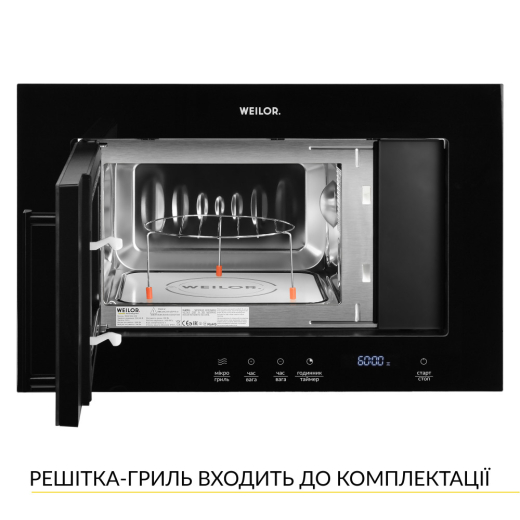 Встраиваемая микроволновая печь WEILOR WBM 2041 GB - 4