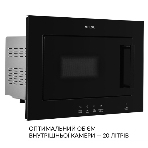 Встраиваемая микроволновая печь WEILOR WBM 2041 GB - 5