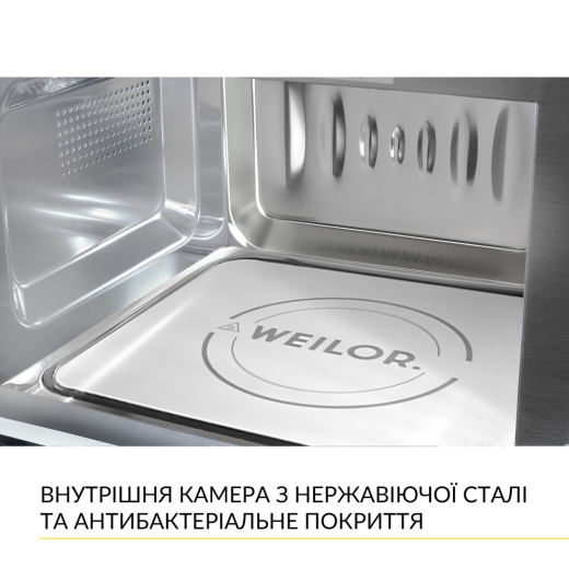 Встраиваемая микроволновая печь WEILOR WBM 2041 GB - 7