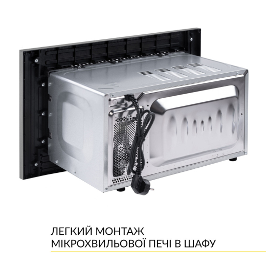 Встраиваемая микроволновая печь WEILOR WBM 2041 GSS - 10