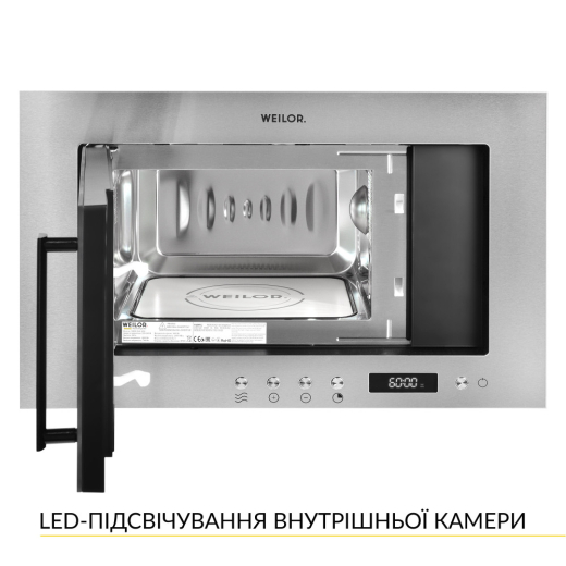 Встраиваемая микроволновая печь WEILOR WBM 2041 GSS - 3