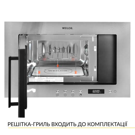 Встраиваемая микроволновая печь WEILOR WBM 2041 GSS - 4
