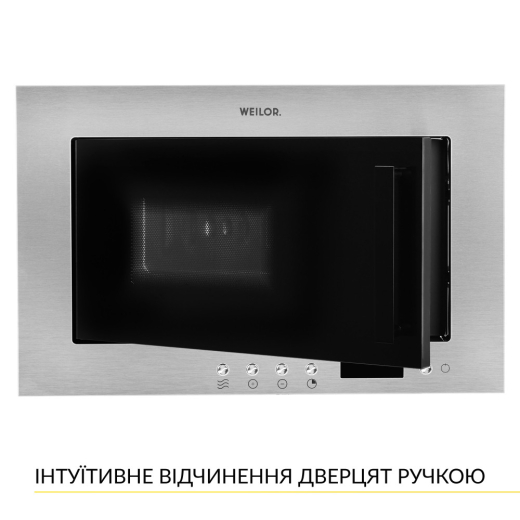 Встраиваемая микроволновая печь WEILOR WBM 2041 GSS - 8