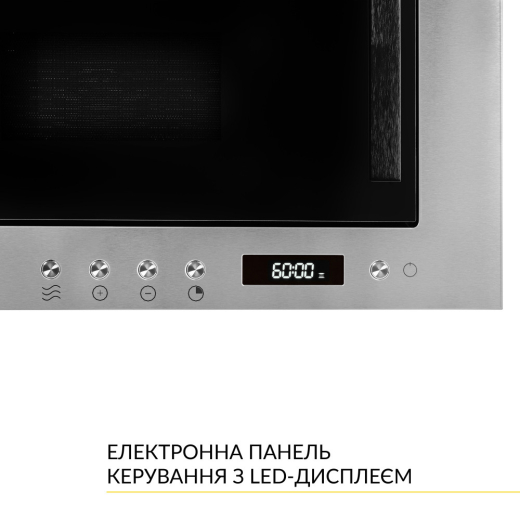 Встраиваемая микроволновая печь WEILOR WBM 2041 GSS - 9