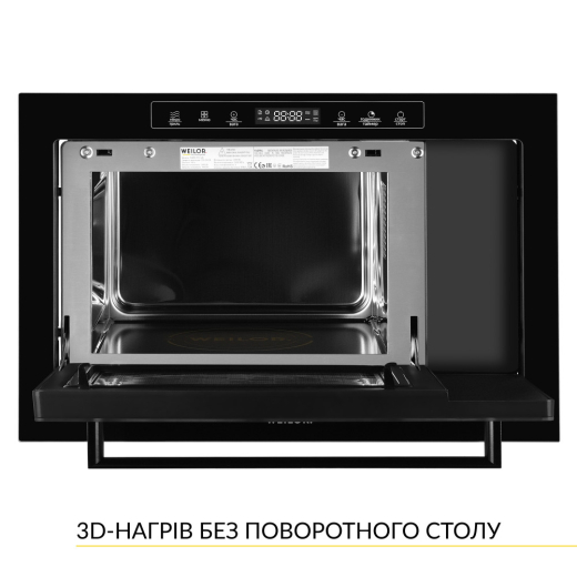 Встраиваемая микроволновая печь WEILOR WBM 2551 GB - 2