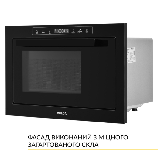 Встраиваемая микроволновая печь WEILOR WBM 2551 GB - 6