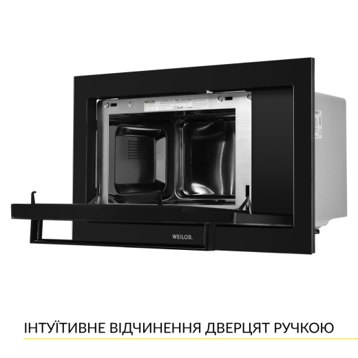 Встраиваемая микроволновая печь WEILOR WBM 2551 GB - 7