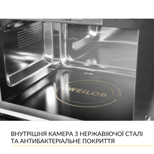 Встраиваемая микроволновая печь WEILOR WBM 2551 GB - 8