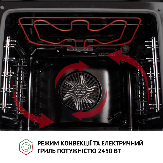 Духовой шкаф электрический Perfelli DIAMOND 6D8L INOX - 12