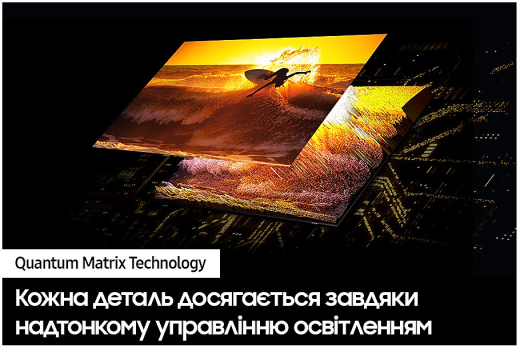 Телевізор Samsung QE43QN92CATXXH - 13