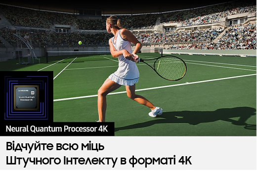 Телевізор Samsung QE65QN95CATXXH - 15