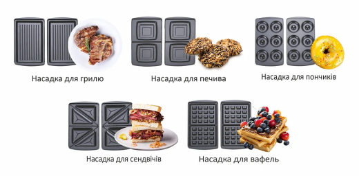 Мультимейкер (вафельниця-бутербродниця-гриль-кексниця-печенниця) Prime Technics PMM501X - 13
