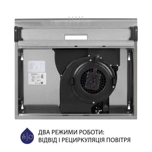Вытяжка плоская Minola HPL 615 I - 8