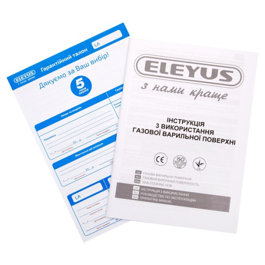 Газова варильна поверхня ELEYUS IMPREZA 60 WH CF - 11