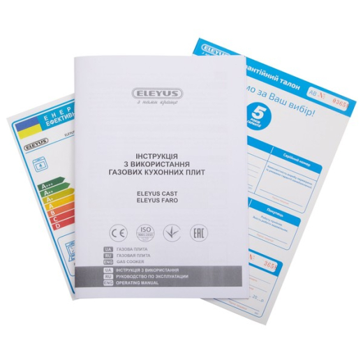 Плита кухонна газова ELEYUS CAST 6001 CF BR - 23