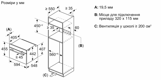 Духова шафа електрична Bosch CMG7241B1 - 7