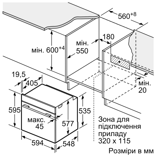 Встраиваемый духовой шкаф Bosch HMG776NB1 - 7