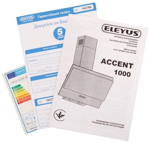 Витяжка похила Eleyus Accent 1000 LED 60 WH - 14