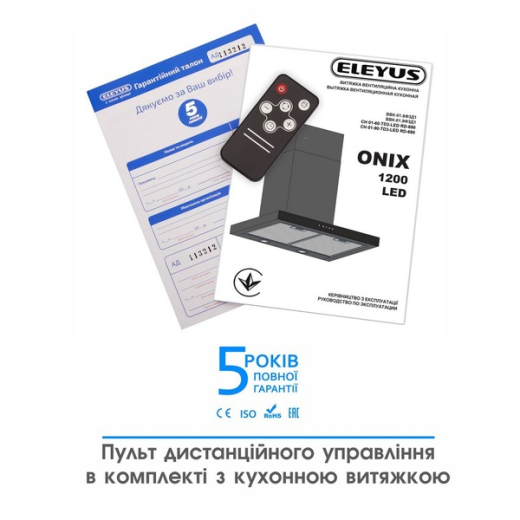 Вытяжка кухонная ELEYUS ONIX 1200 LED 60 IS+BL - 12