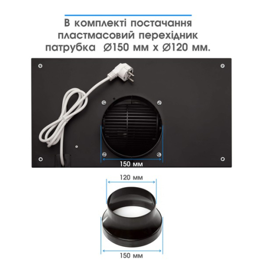 Вытяжка кухонная Eleyus Gemini 700 LED 52 BL - 13