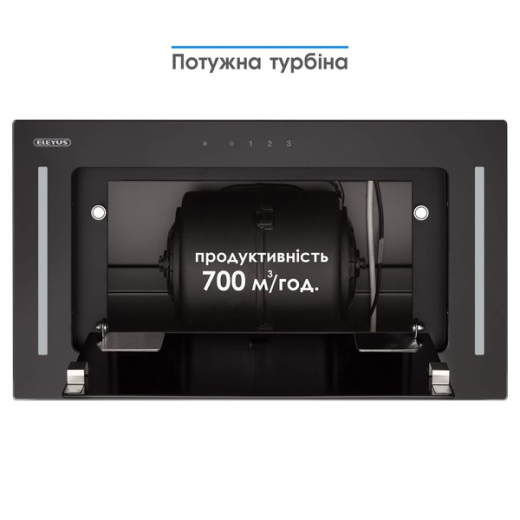 Вытяжка кухонная Eleyus Gemini 700 LED 52 BL - 7