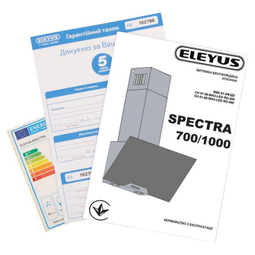 Витяжка кухонна ELEYUS SPECTRA 700 LED 60 WH - 13