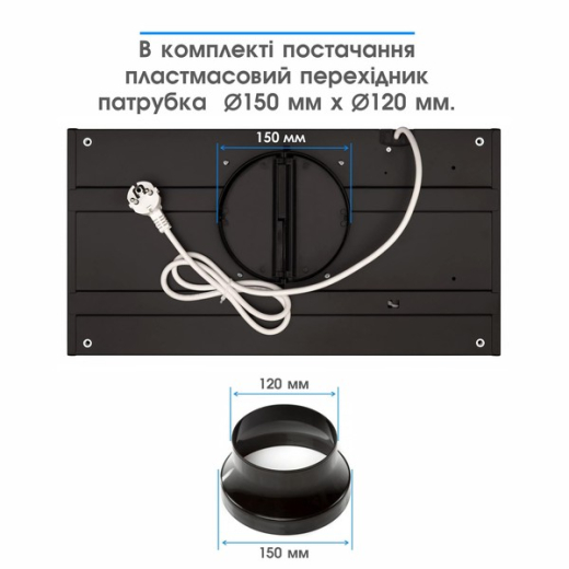Встраиваемая вытяжка ELEYUS URBAN 700 LED 52 IS - 10