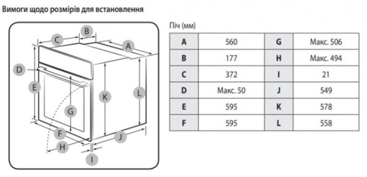Духовой шкаф Samsung NV68A1110RB/WT - 10
