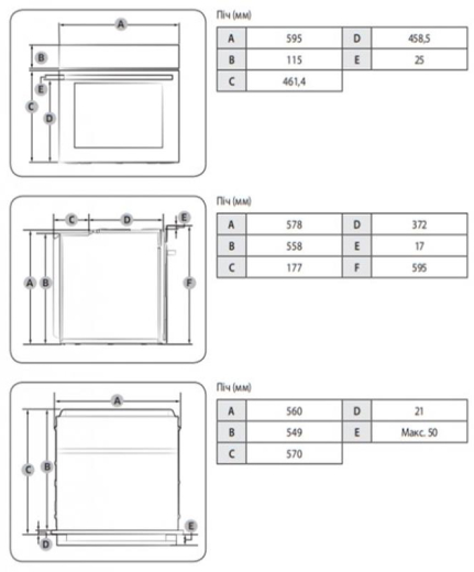 Духовой шкаф Samsung NV68A1110RB/WT - 11