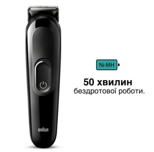 Триммер Braun MGK 3410 - 3